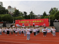 梁平中学2022年招生计划