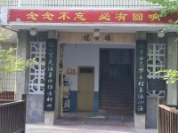 梁平中学2025年招生办联系电话