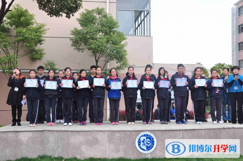 上海教科实验中学国际部2023年入学条件