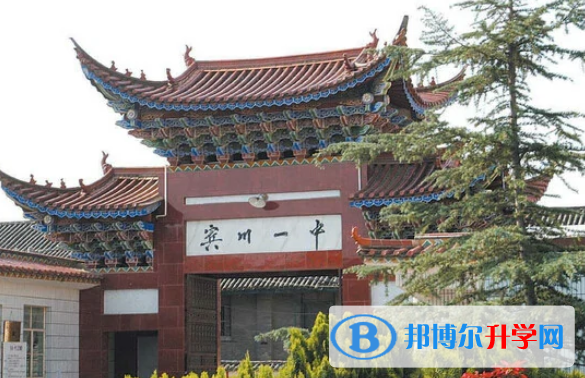 宾川县第一完全中学2022年网站网址