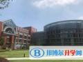 上海国王国际精英高中2023年录取分数线