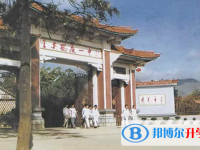 鹤庆一中2025年招生办联系电话