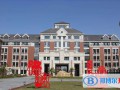上海格致中学国际部黄浦校区2023年学费标准