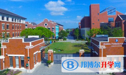 上海新纪元双语学校2023年入学条件