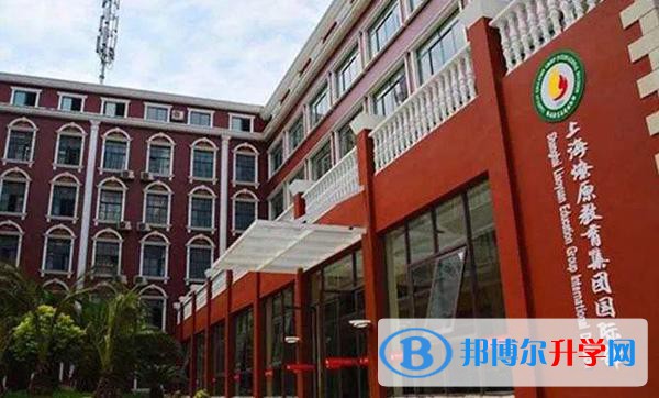 上海燎原双语学校国际部2023年入学考试