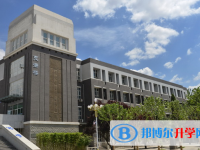 河北正定中学2025年招生办联系电话