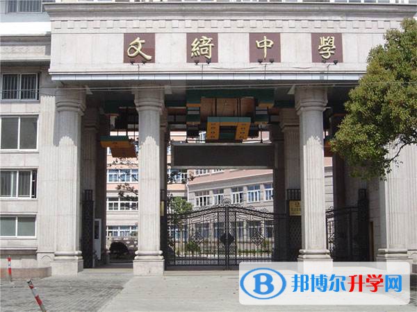 上海文绮中学GAC高中国际课程部2023年课程体系