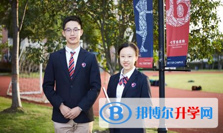 上海七宝德怀特高级中学2023年入学条件