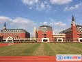 上海七宝德怀特高级中学2023年学费标准