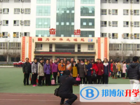 河北平山中学2025年招生办联系电话