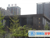 唐山第一中学2025年学费、收费多少