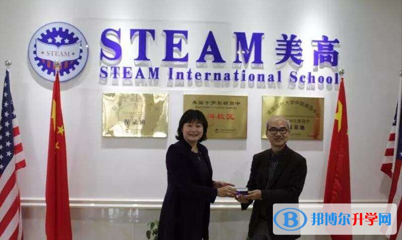 上海STEAM北美高中2023年入学考试