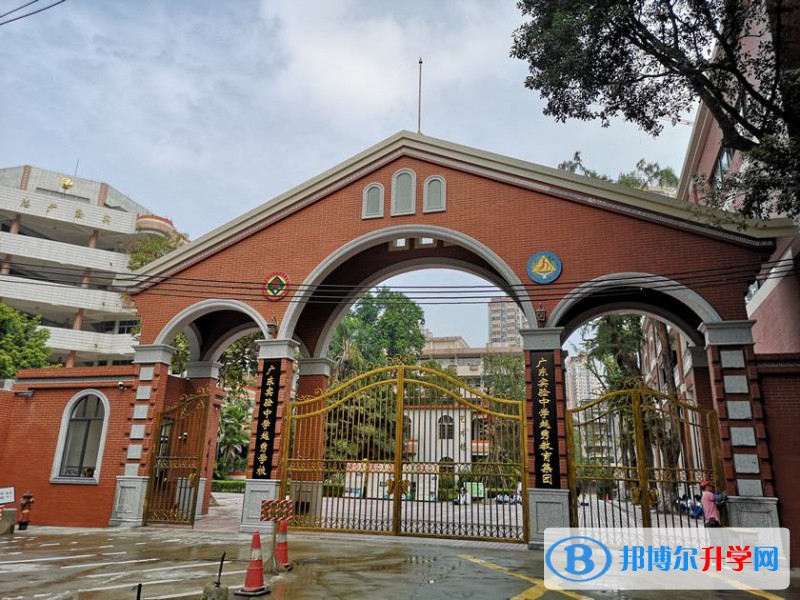 广州实验中学越秀国际部2023年学费标准
