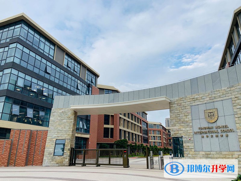 广州实验中学越秀国际部2023年录取分数线