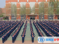 丰南区第一中学2024年招生代码