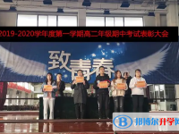 唐山丰南区第二中学2025年招生办联系电话