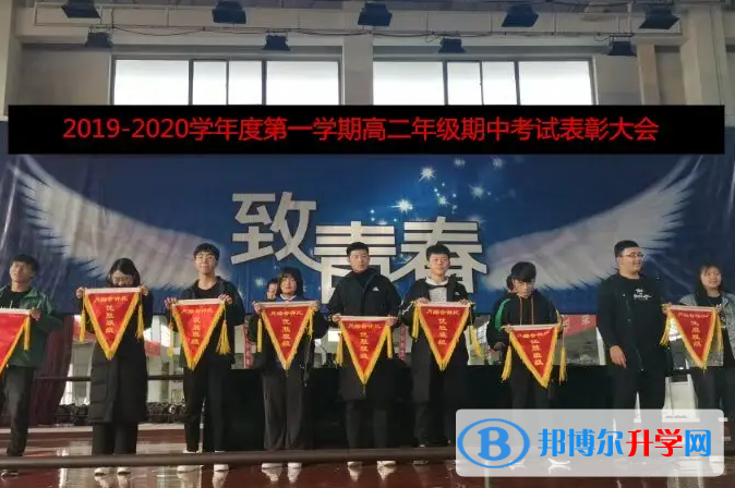 唐山丰南区第二中学2023年网站网址