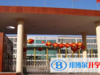 迁西县第一中学2025年招生简章