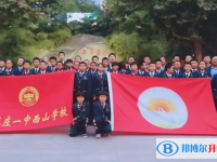 石家庄西山学校2025年招生计划