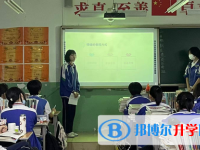 河北师范大学田家炳中学2025年学费、收费多少
