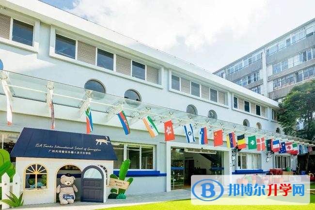 广州爱莎国际学校2023年课程体系