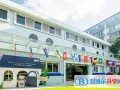 广州爱莎国际学校2023年课程体系