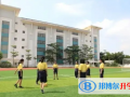 广州祈福国际学校靠谱吗