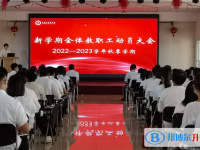 石家庄金石中学2024年招生计划