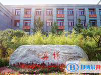 北京第一六一中学2024年招生简章