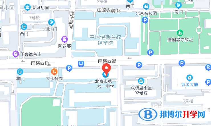 北京第一六一中学2023年地址在哪里 