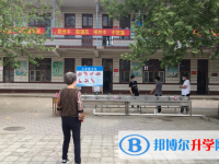 鹿泉第二中学2025年招生计划