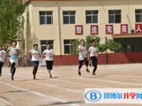鹿泉第二中学2025年招生办联系电话