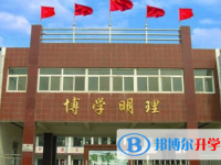 鹿泉第三中学2025年招生简章