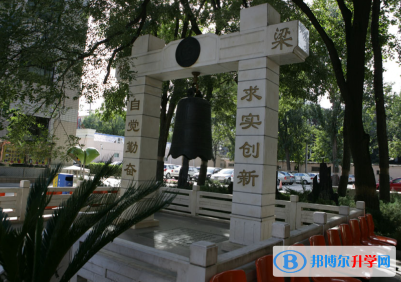 首都师范大学附属中学2023年招生简章
