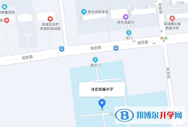 河北栾城中学2023年地址在哪里