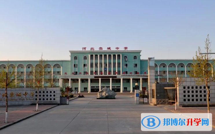 河北栾城中学2023年排名