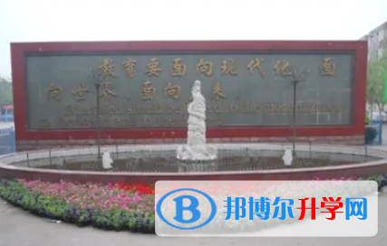 栾城第二中学2023年招生简章