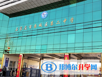 栾城第二中学2023年招生录取分数线