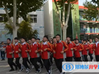 栾城第二中学2025年学费、收费多少