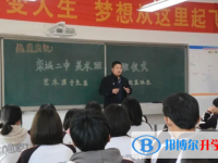 栾城第二中学2025年报名条件、招生要求、招生对象