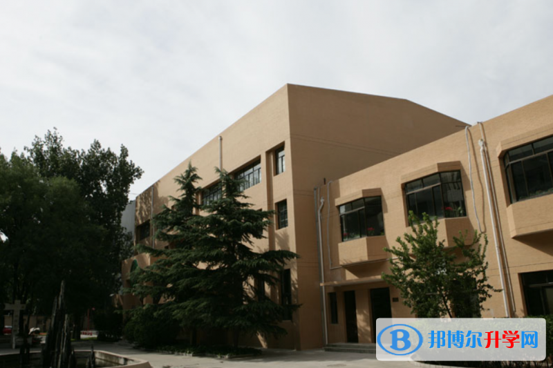 首都师范大学附属中学2023年学费、收费多少