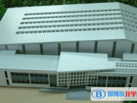 井陉一中2025年招生计划