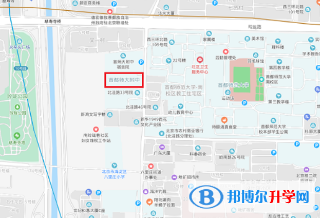 首都师范大学附属中学2023年地址在哪里