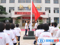 正定县第五中学2025年招生代码