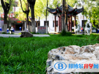 正定县弘文中学2025年学费、收费多少