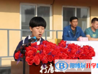 行唐一中2025年学费、收费多少