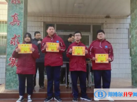 行唐第三中学2025年招生简章