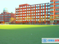 中国人民大学附属中学2024年排名