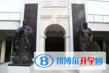 北京第八中学2023年招生简章