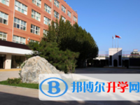 北京第八中学2025年招生简章